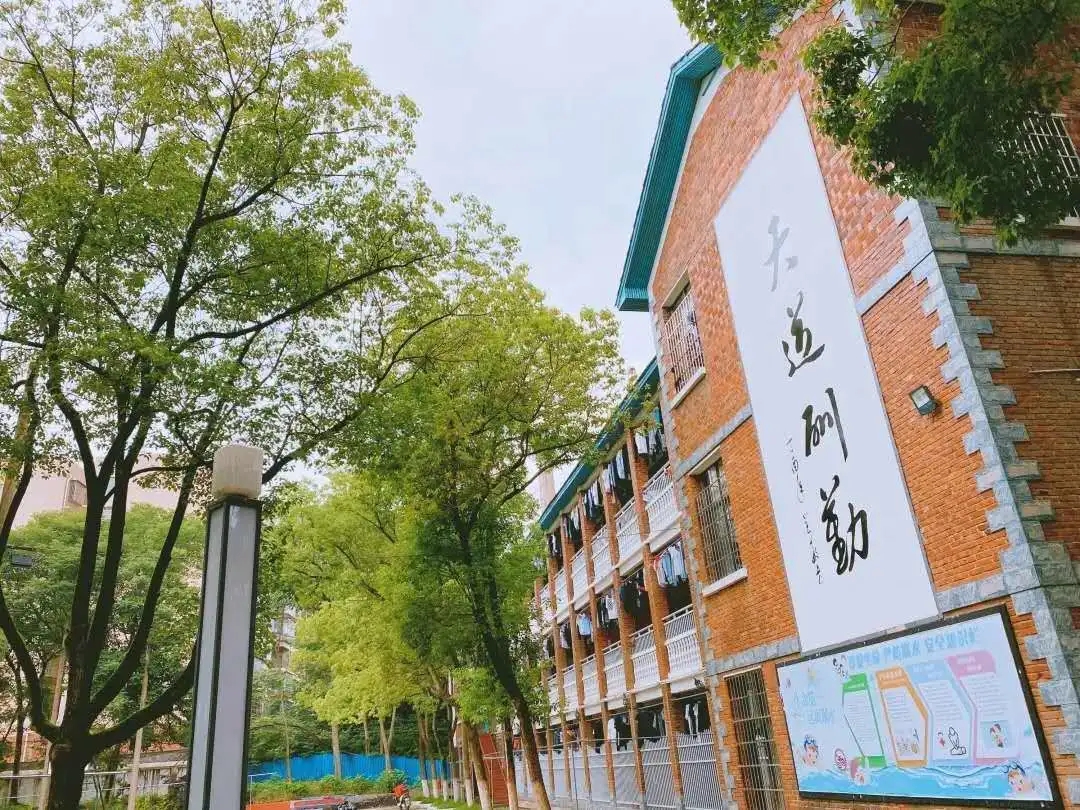 学生宿舍