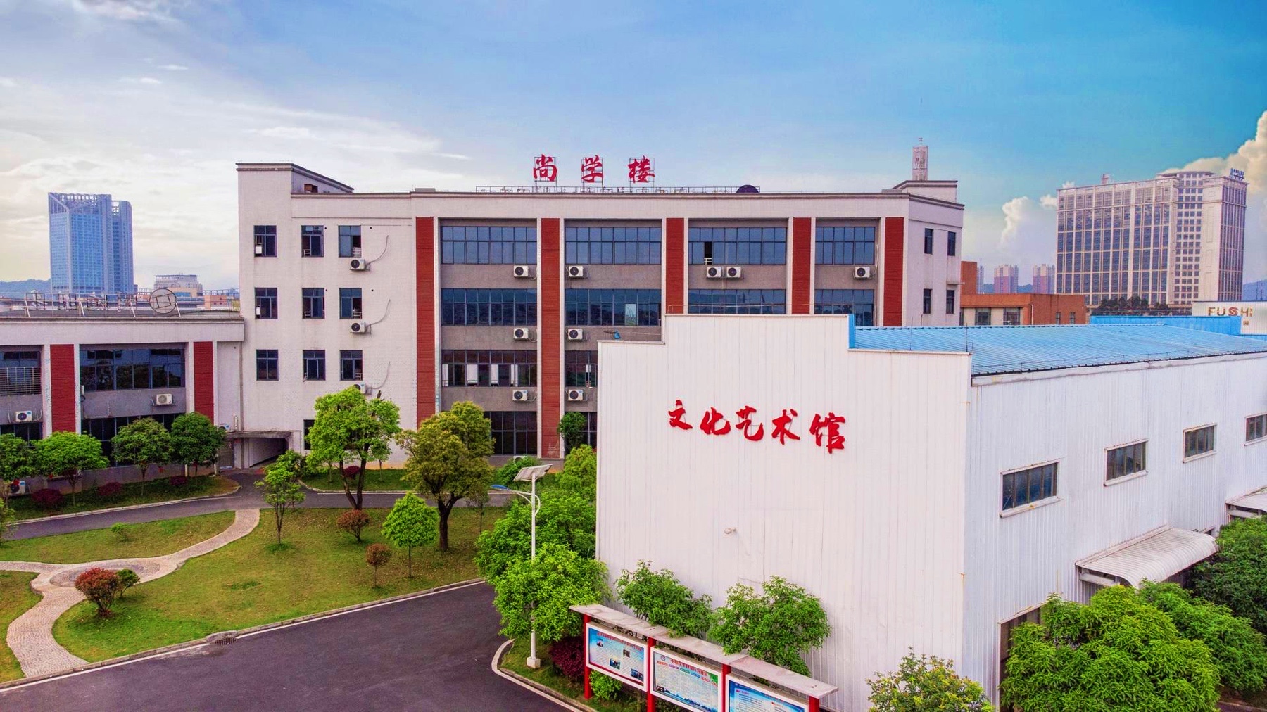 教学楼