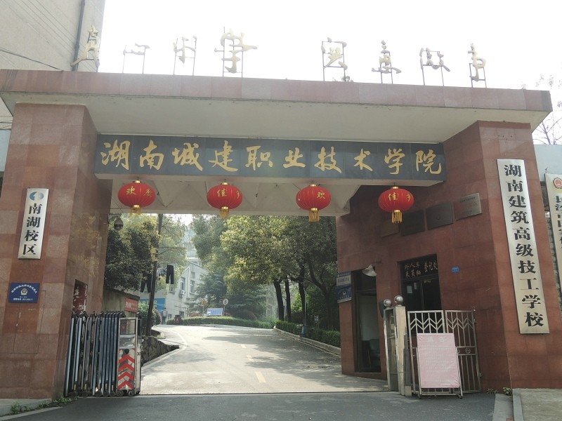 教学楼