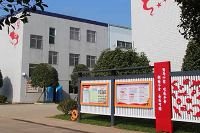 教学楼