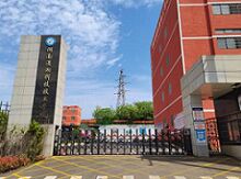 学校大门