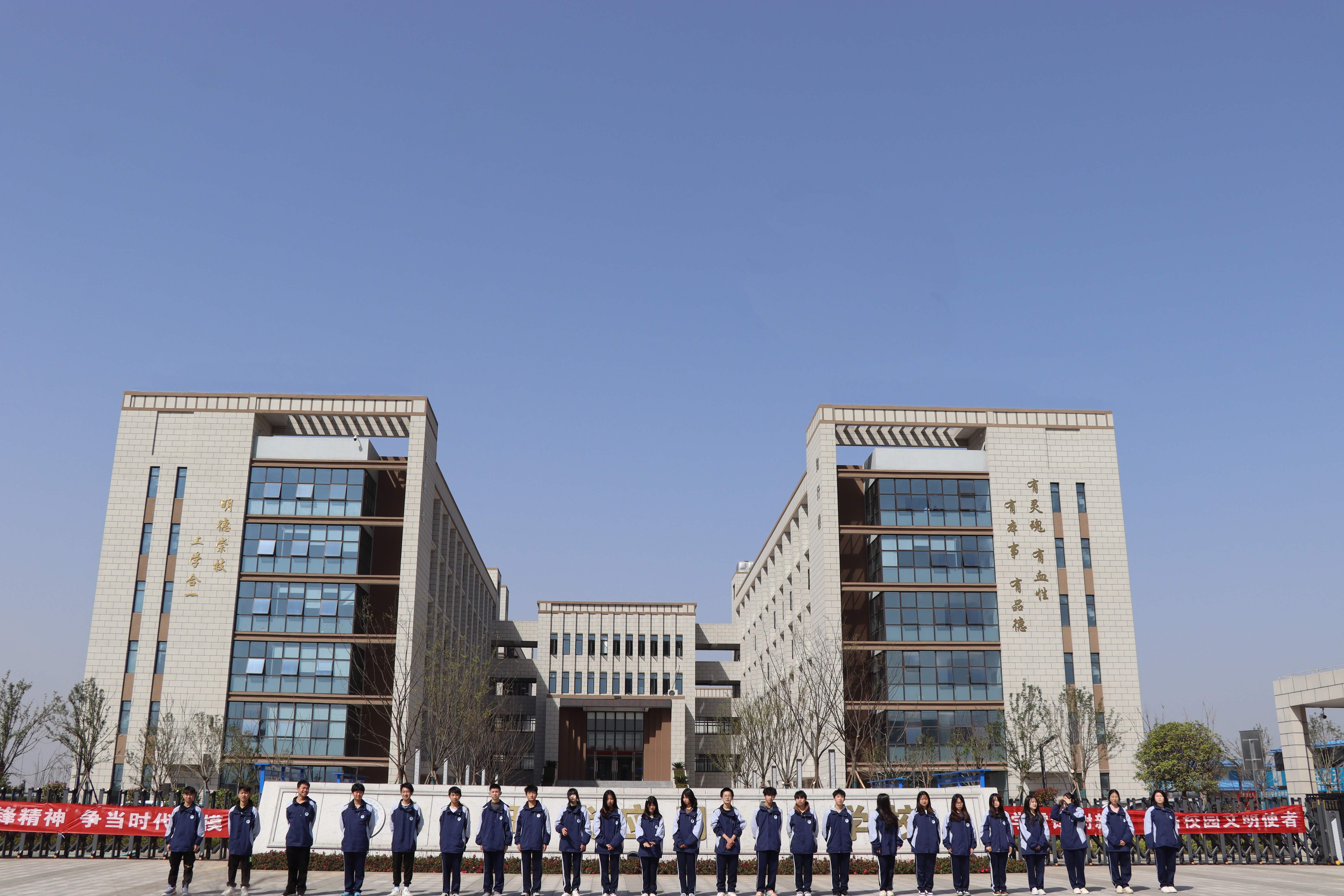 学校大门