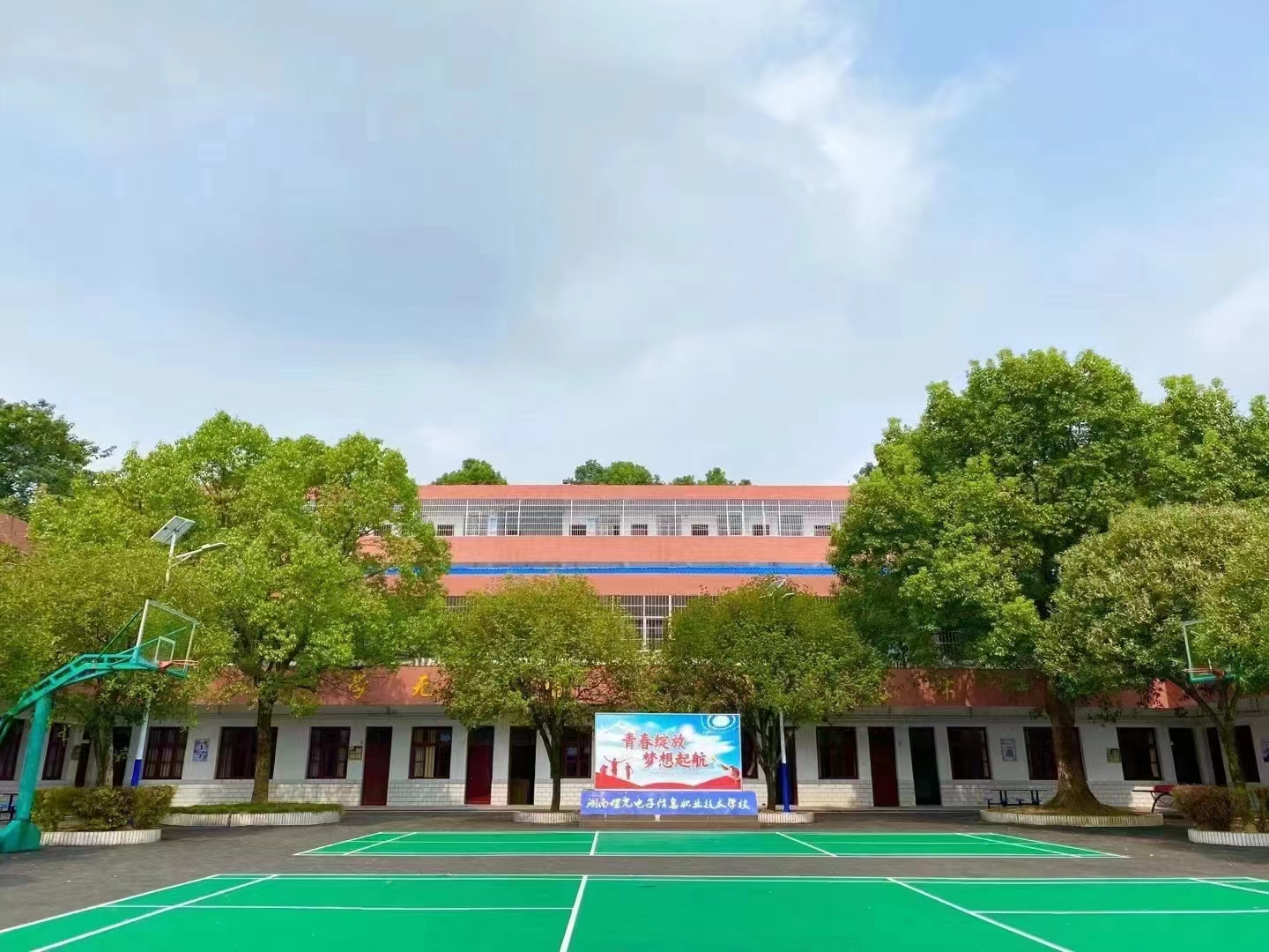 教学楼