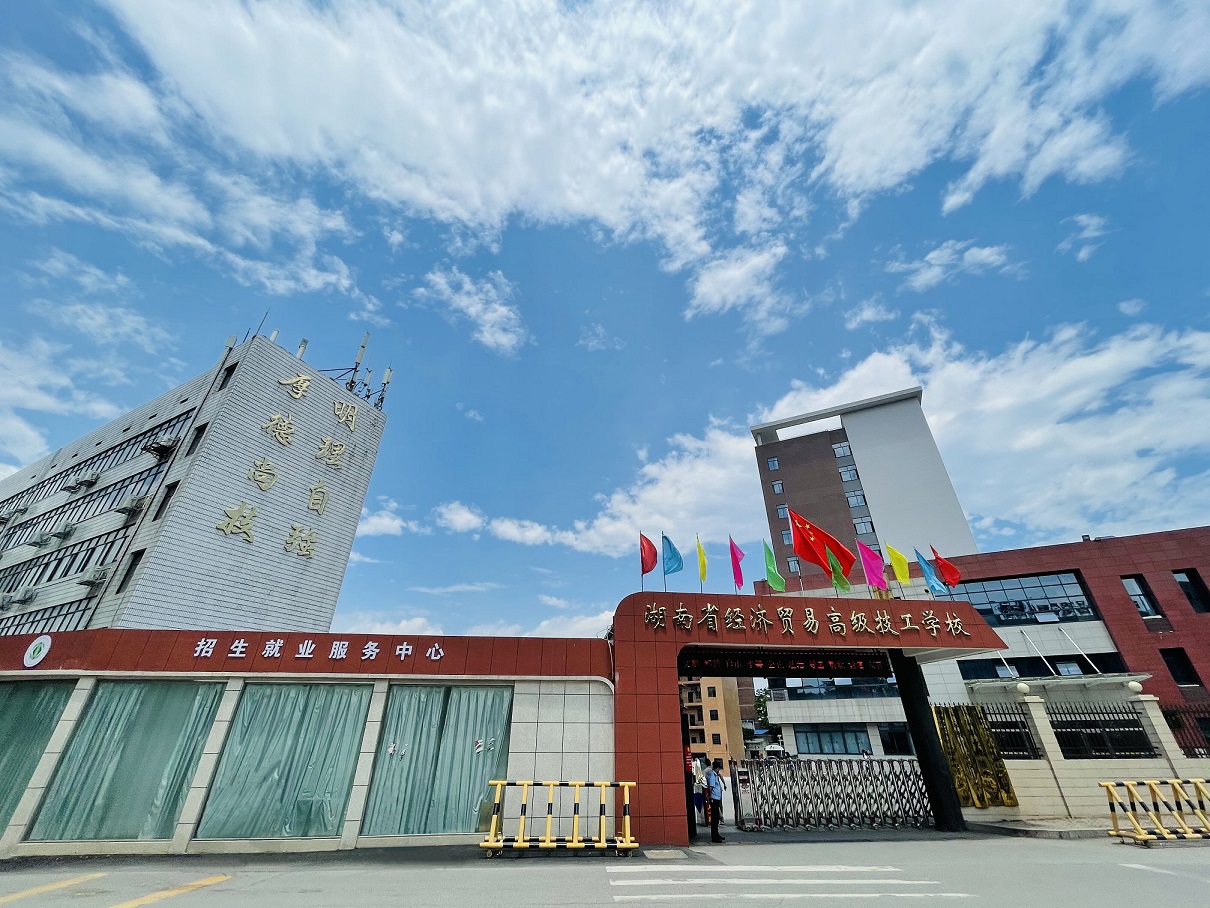 学校大门