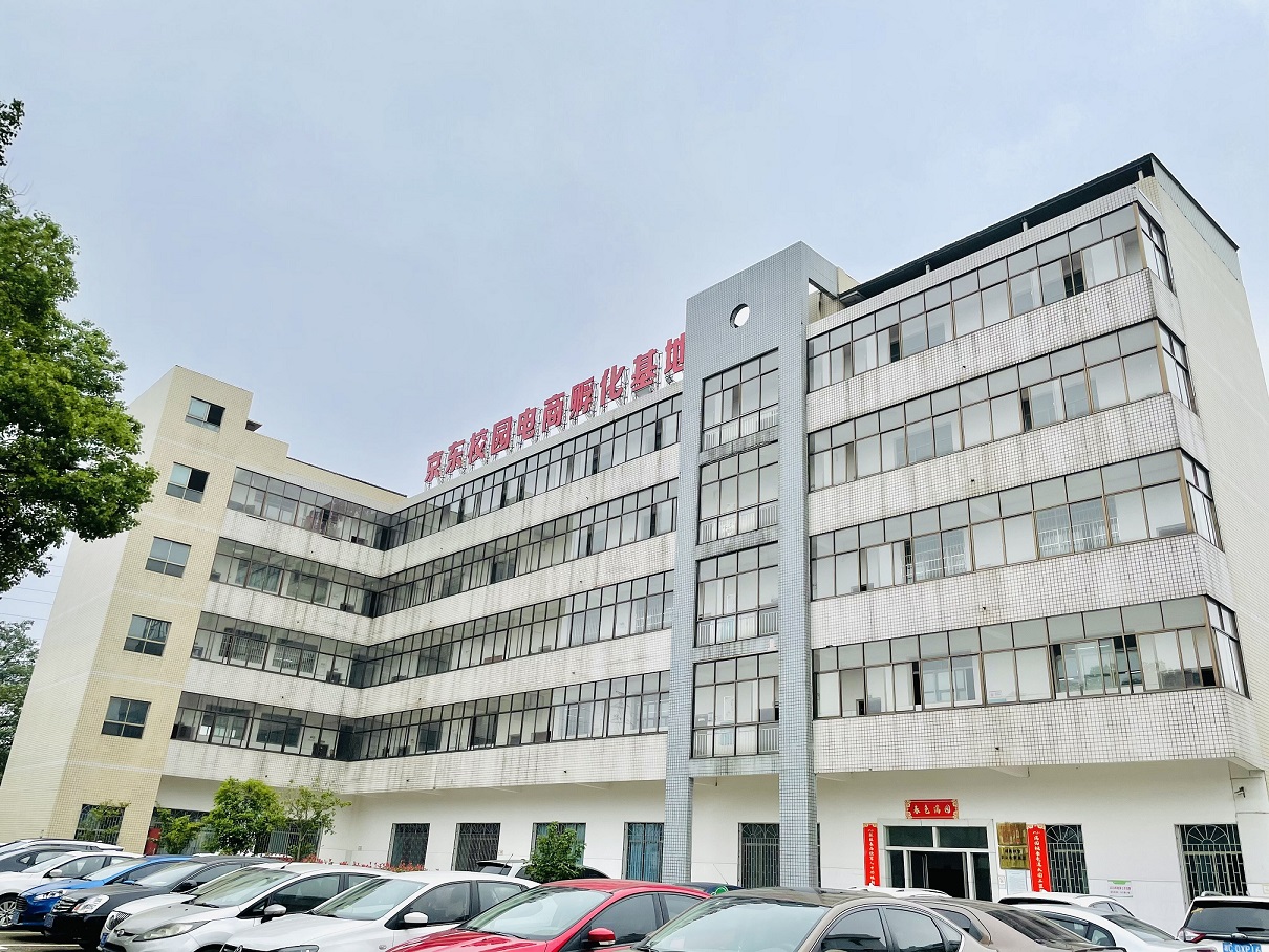 运动场