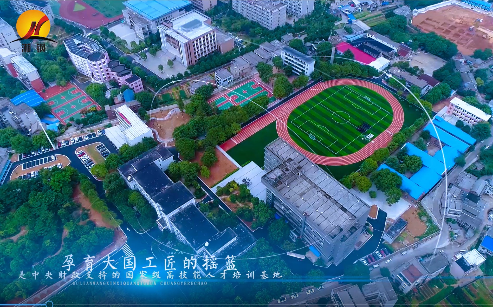 学校大门