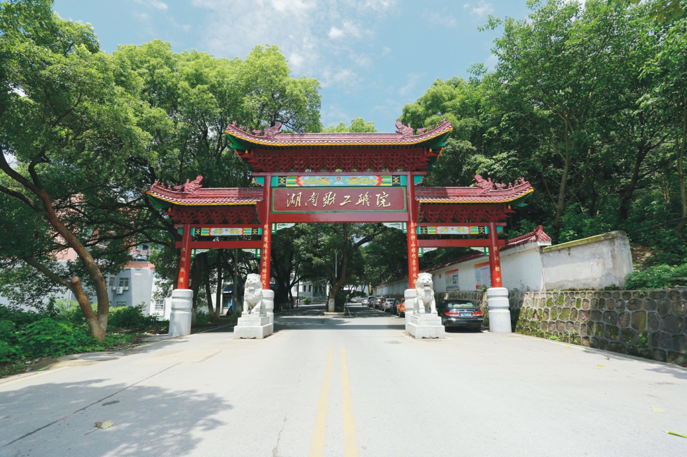 运动场