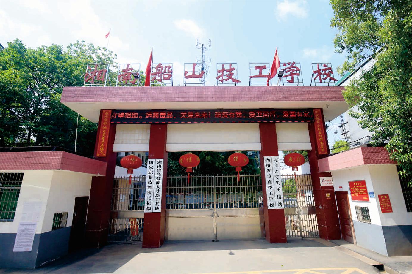 运动场