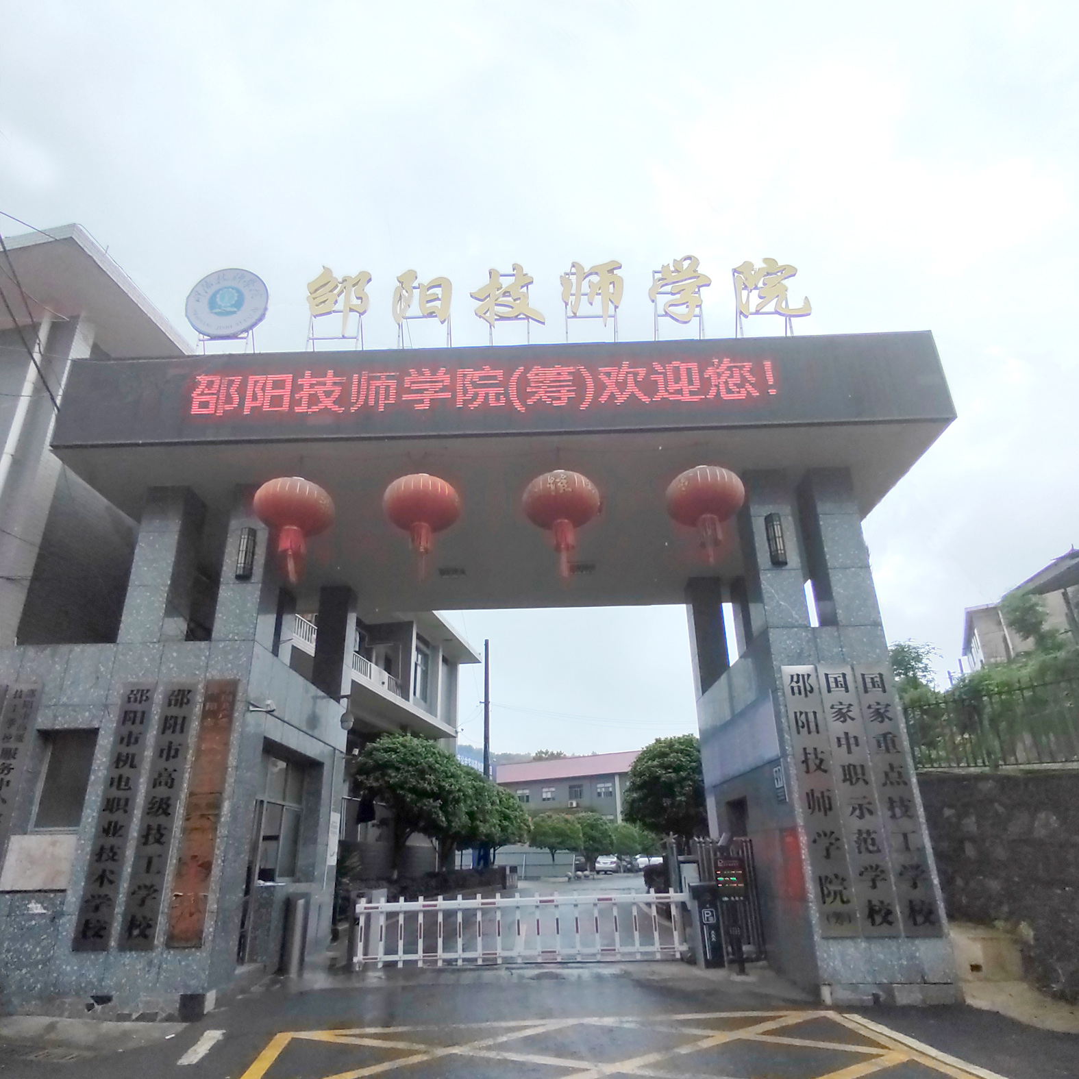 运动场