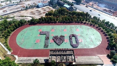 学校大门