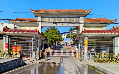 教学楼