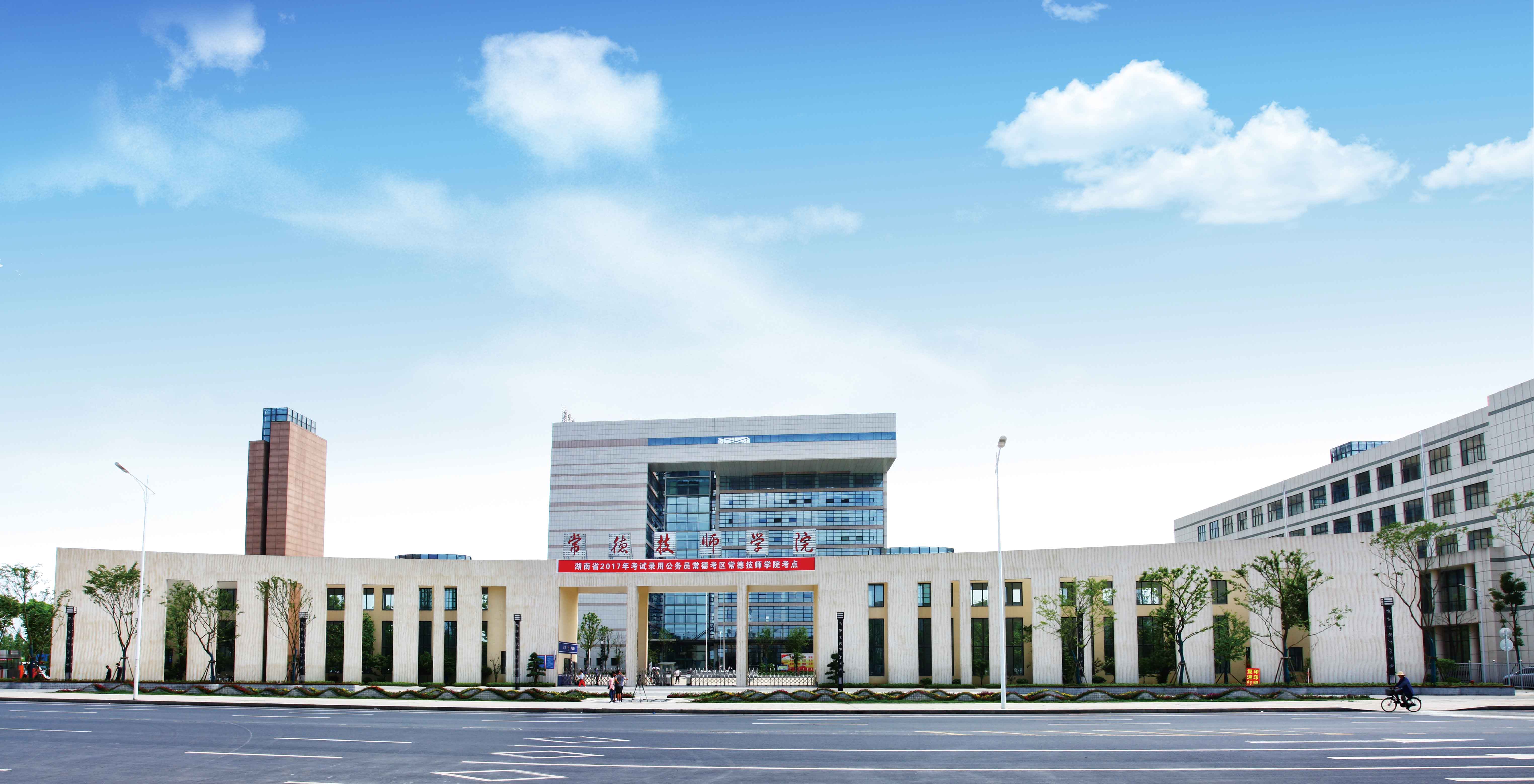 学校大门