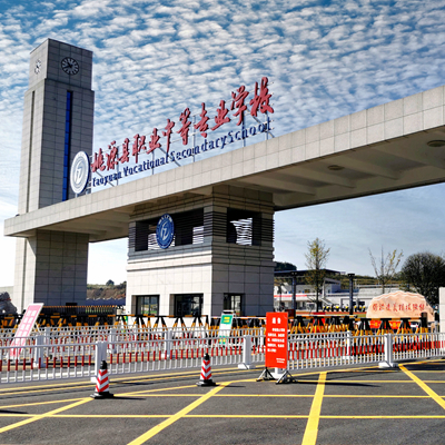 学校大门