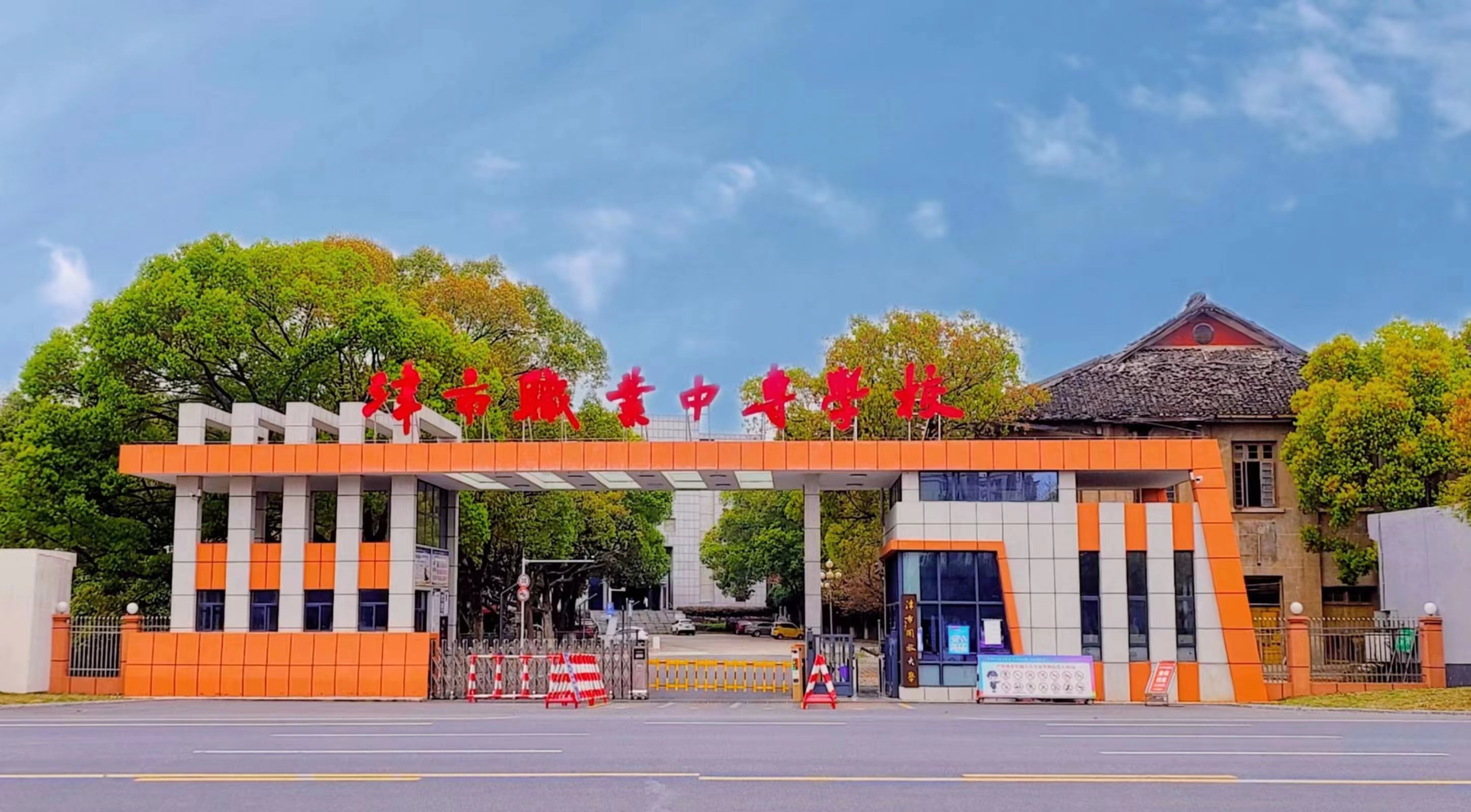 学校大门