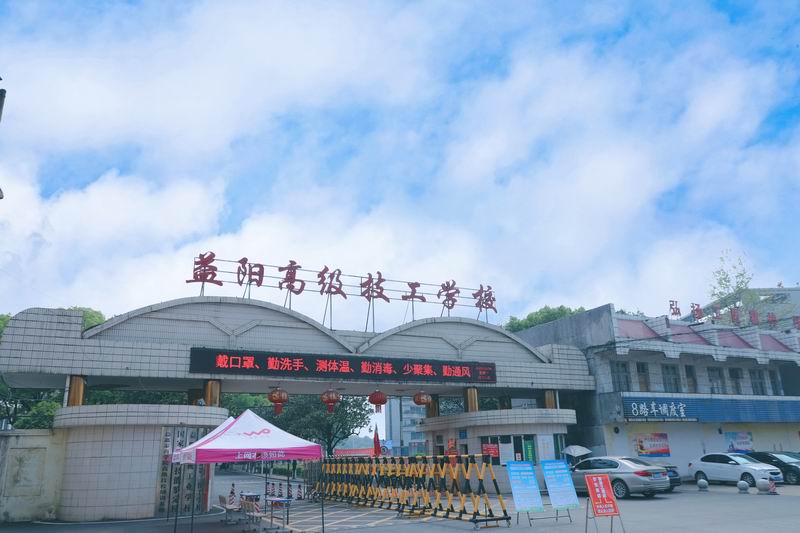 学校大门