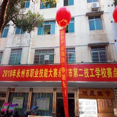 学校大门