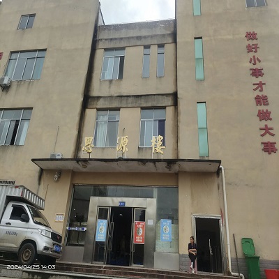 实训室