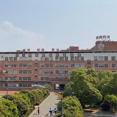 教学楼