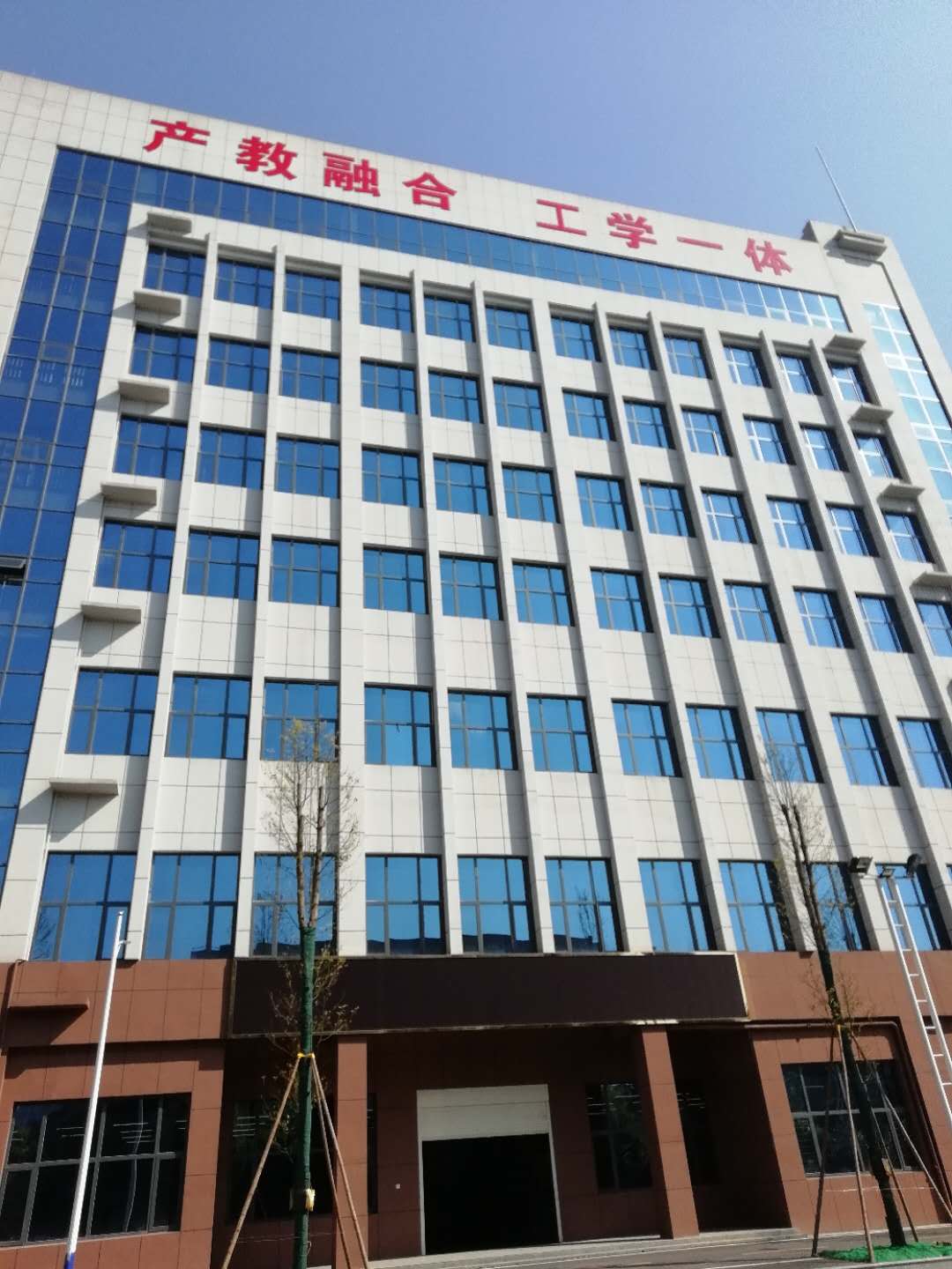 冷水江市高级技工学校