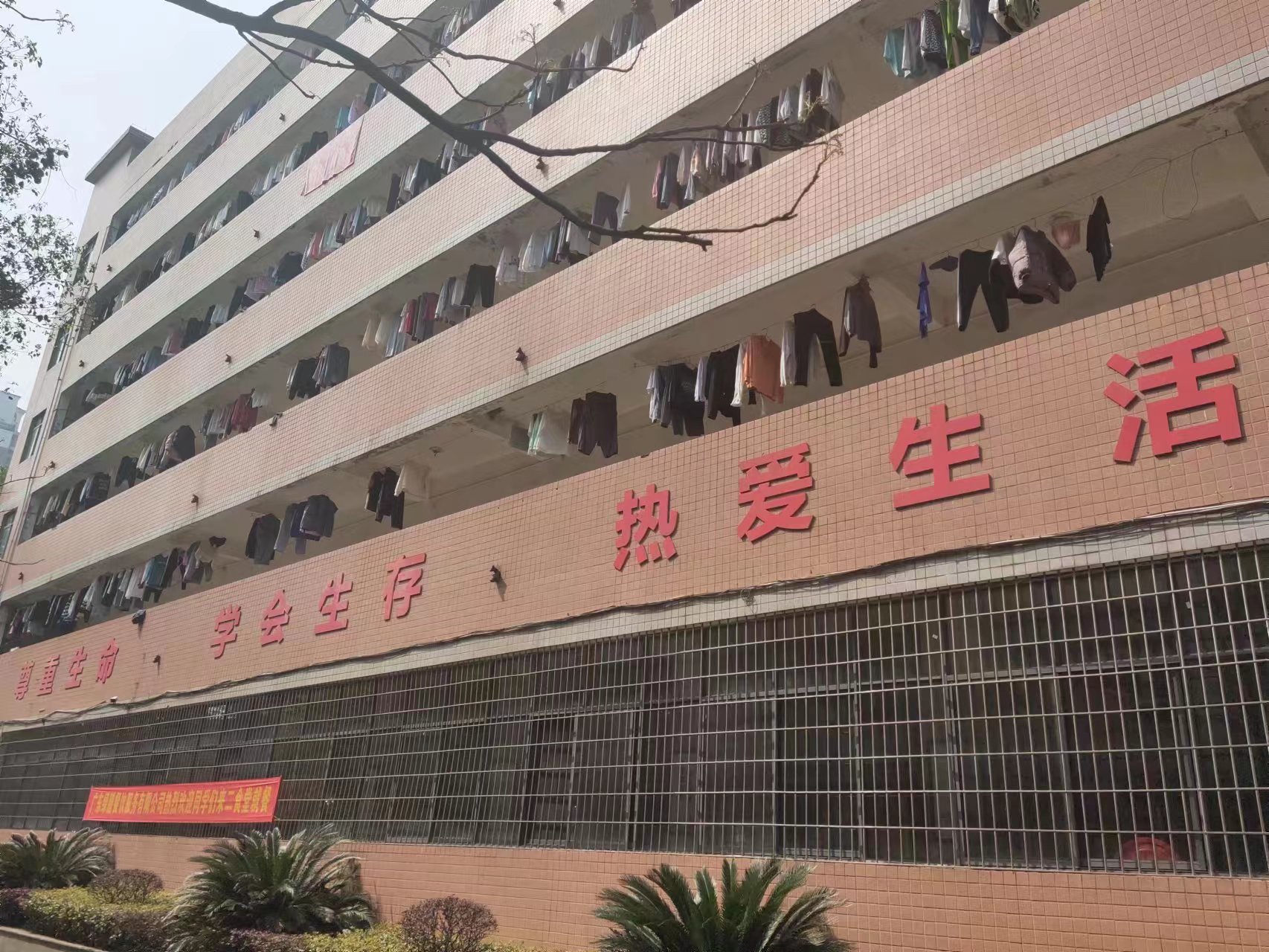 实训室