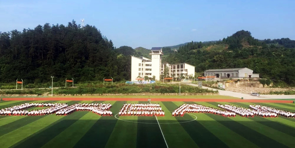 学校大门