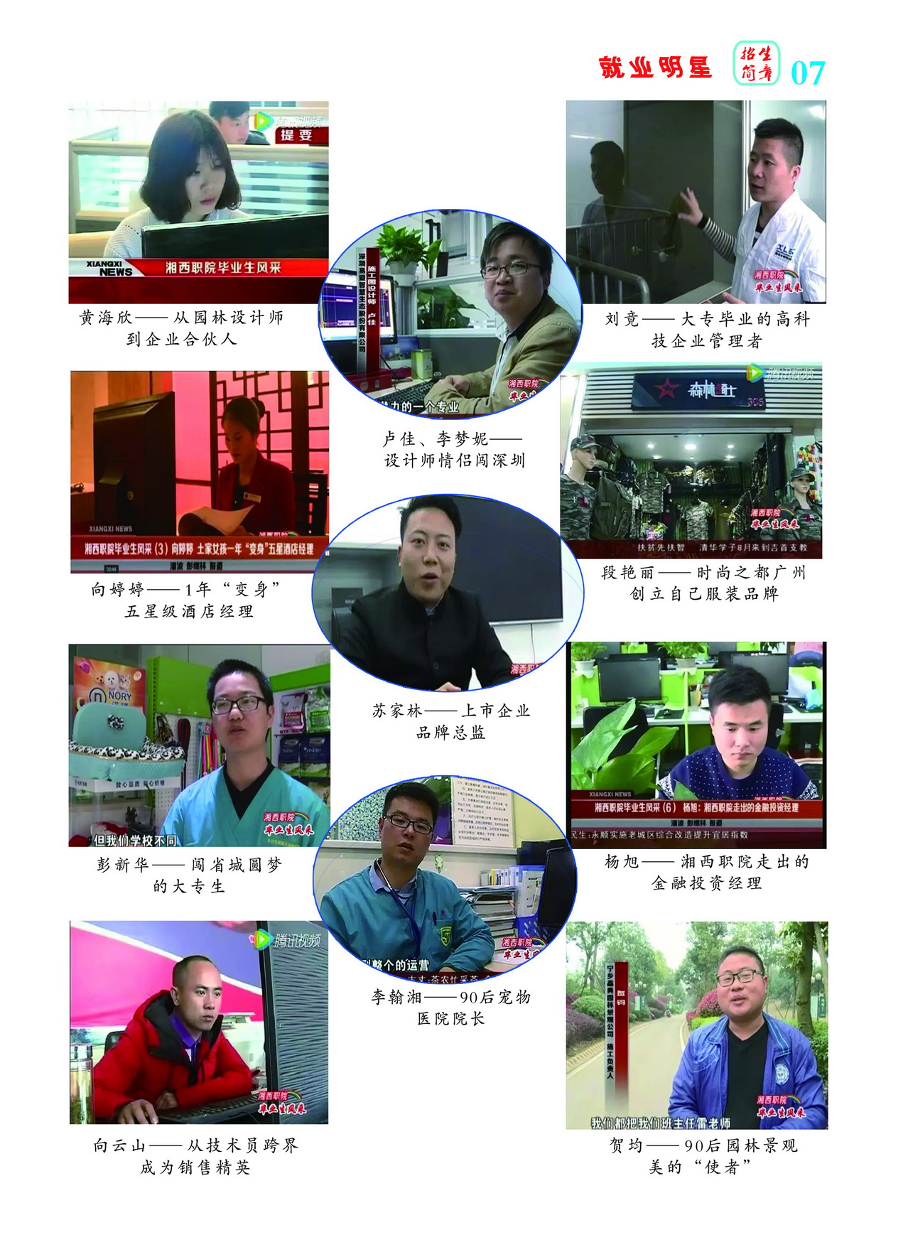 学生宿舍