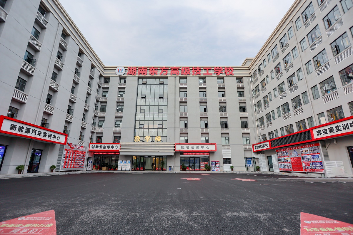 学校大门