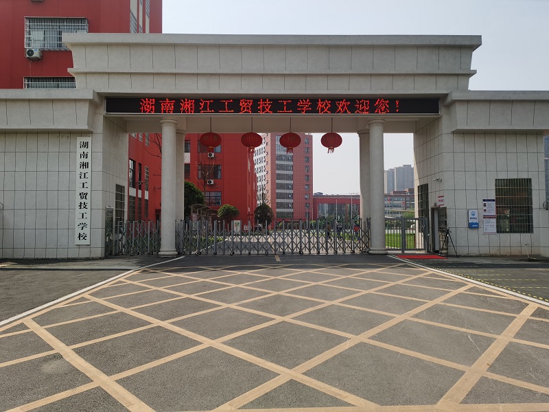 学校大门