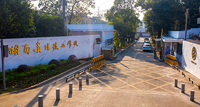 学校大门