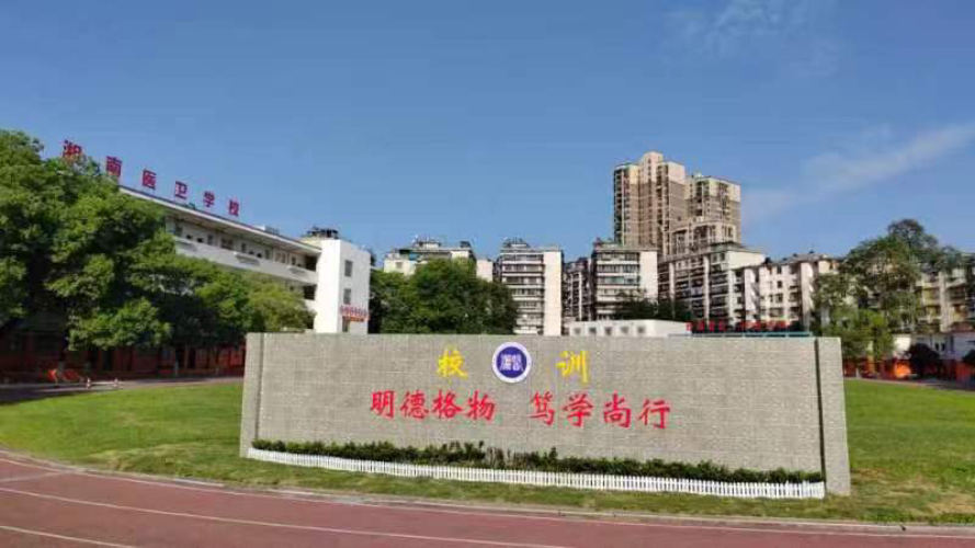 学校大门