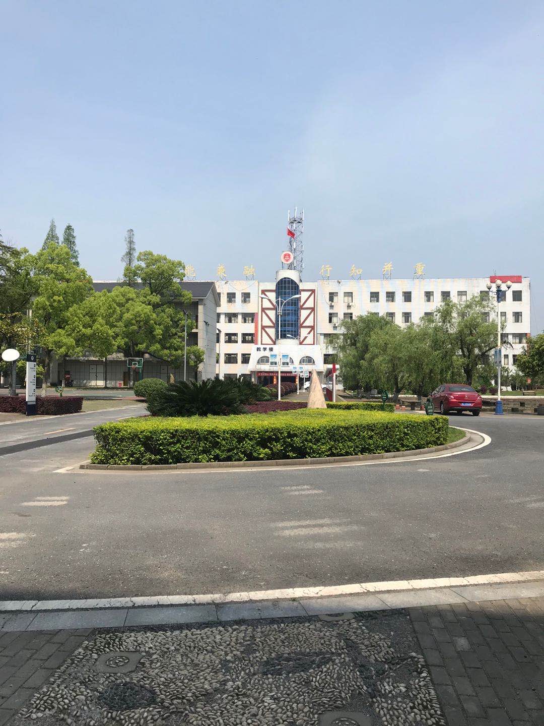 教学楼