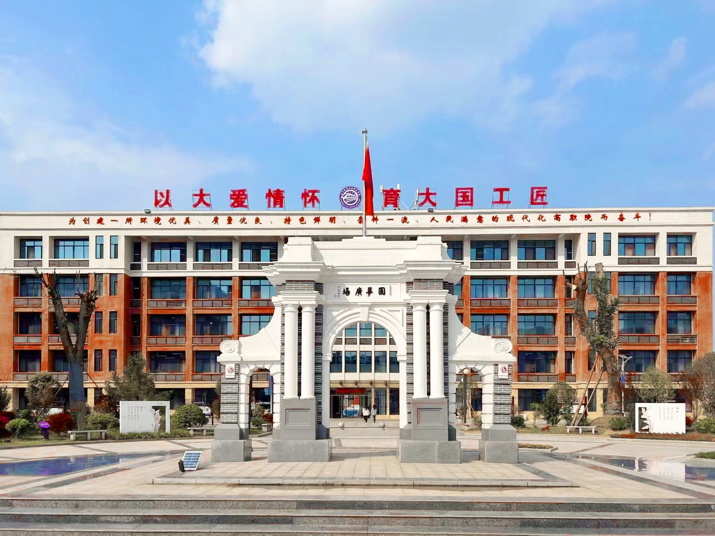 教学楼