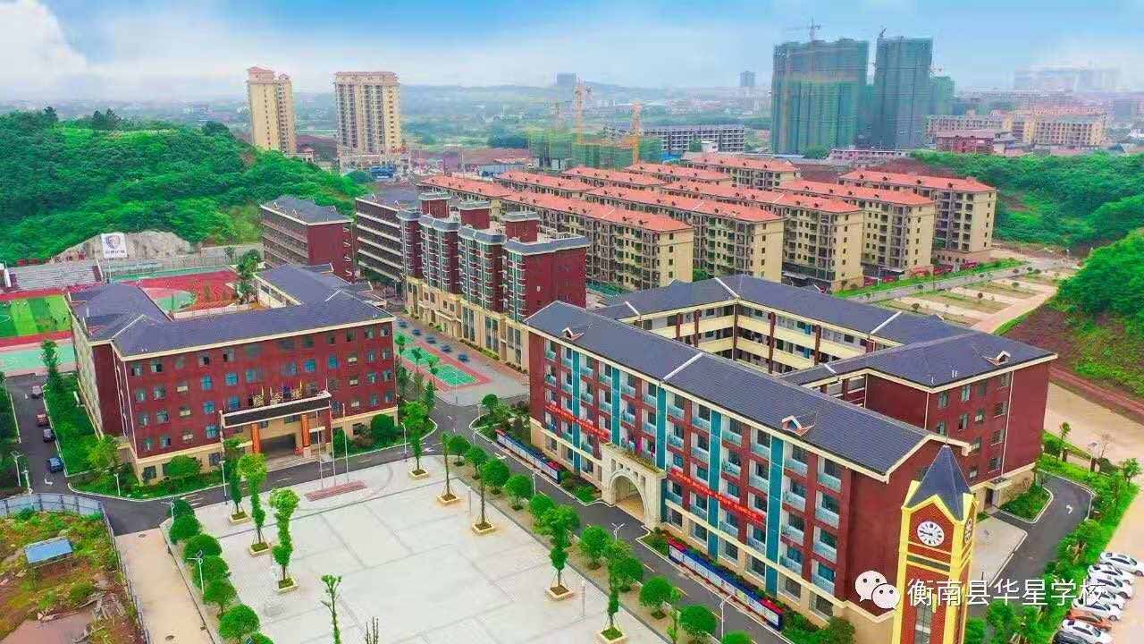 教学楼