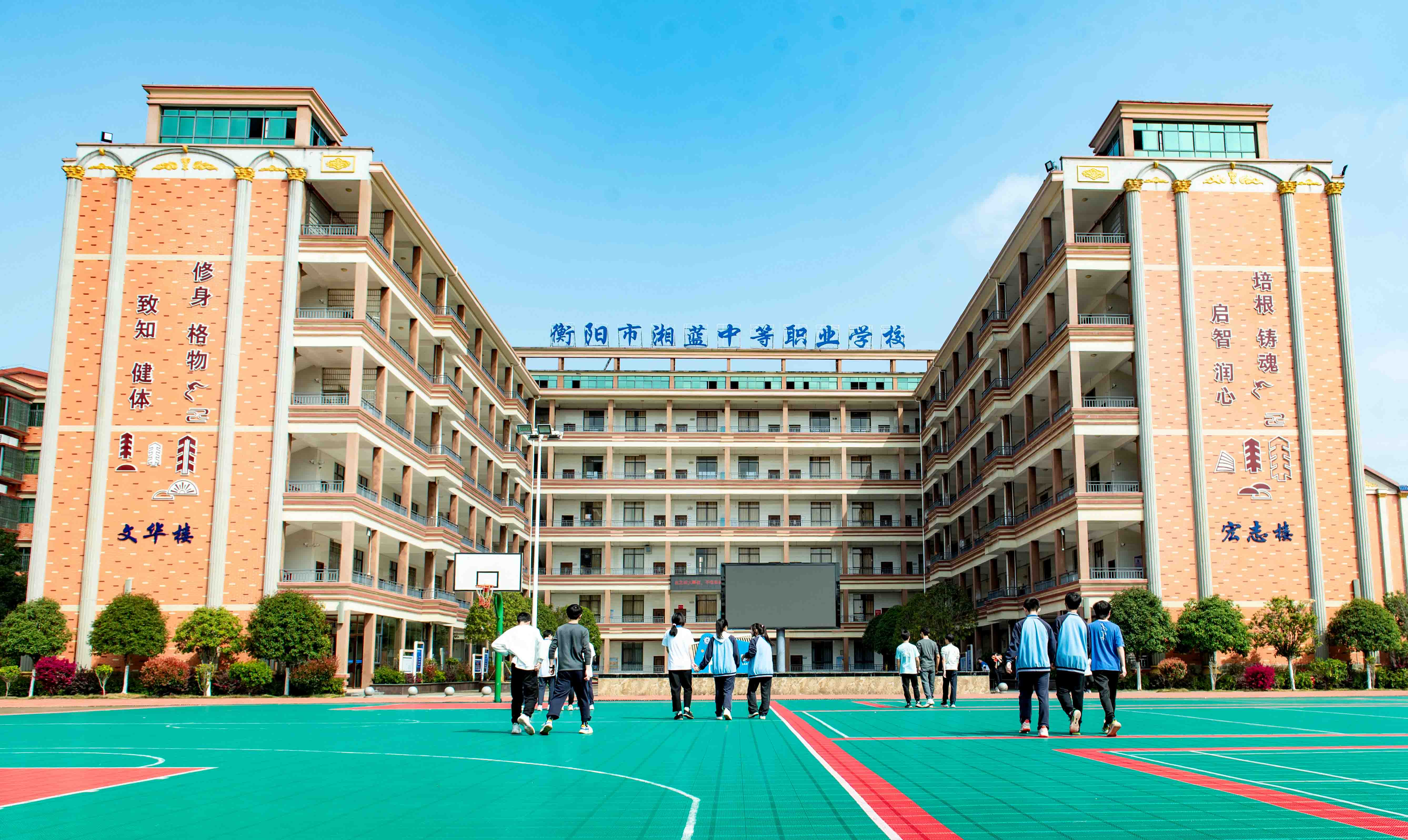 教学楼
