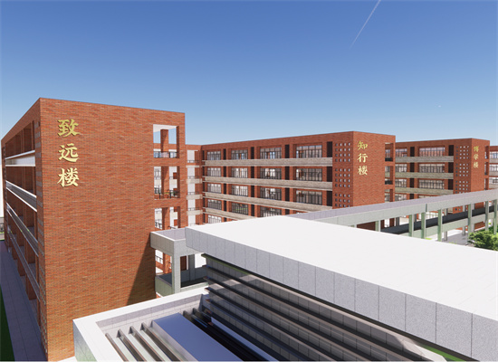 教学楼